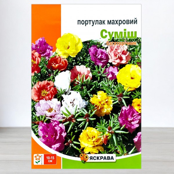 Семена портулака Махровая смесь, 2г, ТМ Яскрава